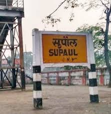 भारत-नेपाल सीमा: एसएसबी ने 26.1 लीटर नेपाली शराब के साथ तस्कर को दबोचा, मोटरसाइकिल भी जब्त
