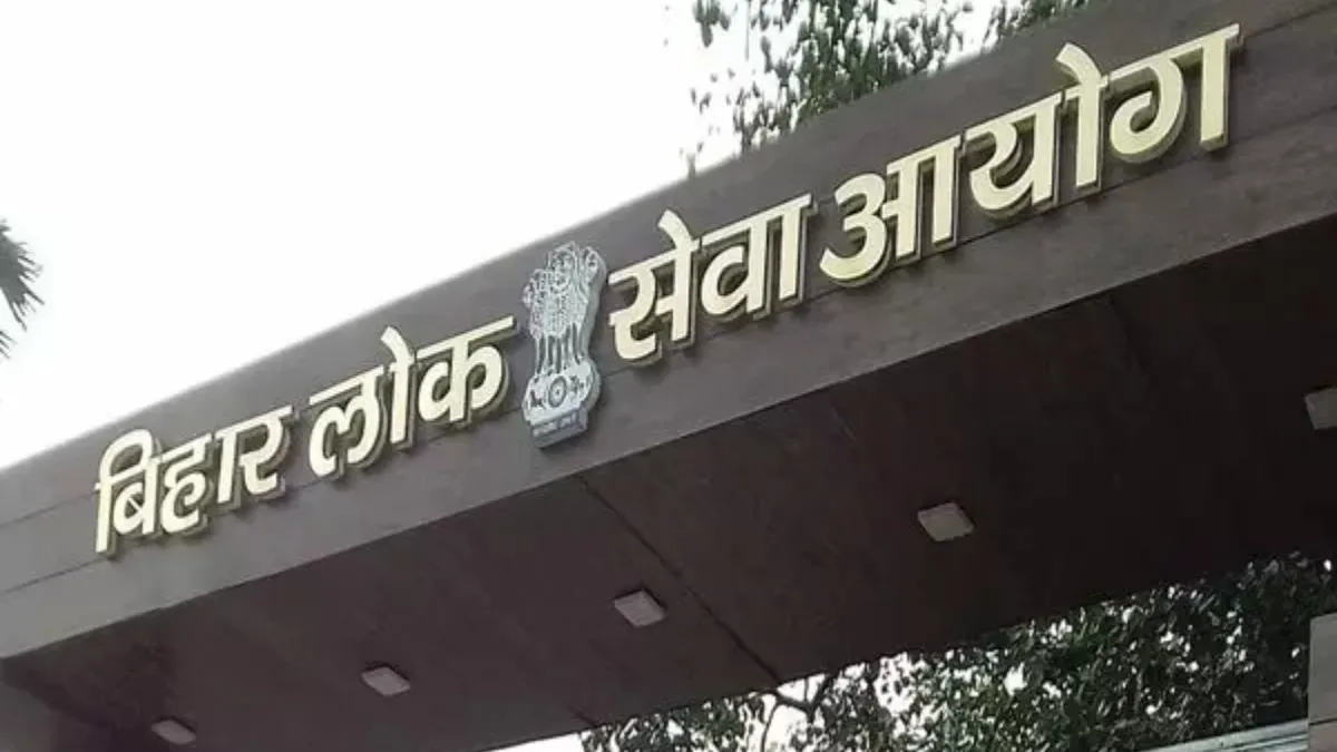 BPSC 70वीं मेंस का रिजल्ट जारी, 5401 अभ्यर्थी इंटरव्यू के लिए क्वालीफाई
