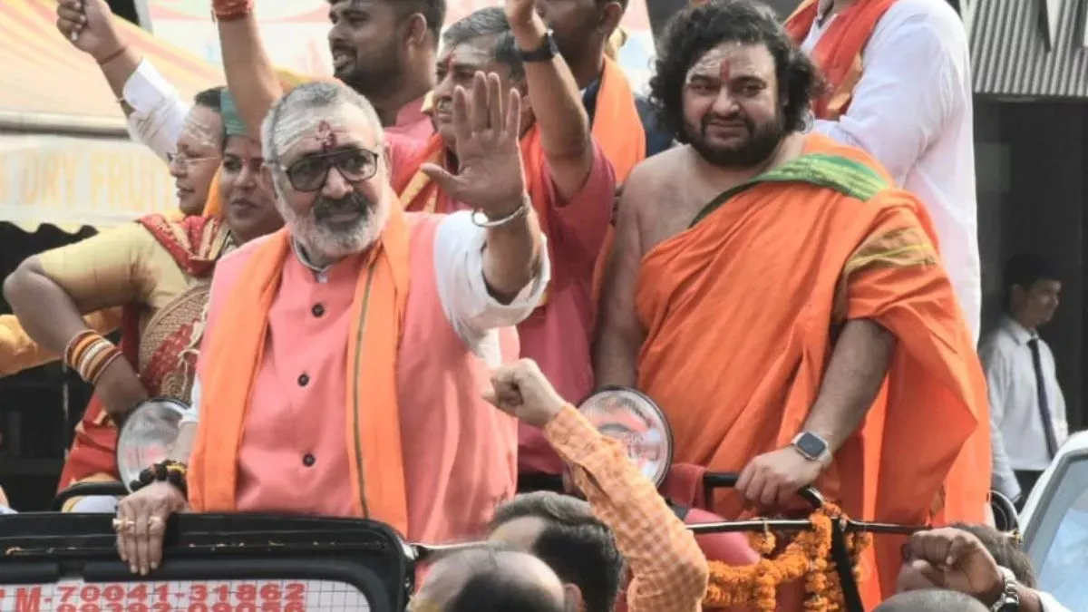 ‘रोहिंग्या-बांग्लादेशी भरे पड़े हैं…देश को धर्मशाला बना दिया’, हिंदू-स्वाभिमान यात्रा में गिरिराज सिंह ने किसे चेताया?