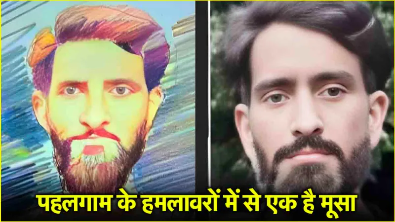 20 लाख का इनामी आतंकी हाशिम मूसा कौन? जिसका पाकिस्तानी आर्मी से खास कनेक्शन