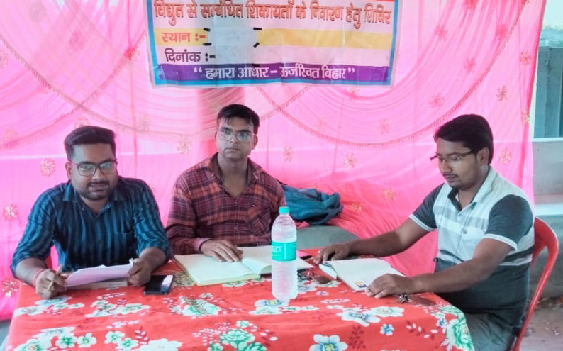 बिजली बिल सुधार कैम्प में आए 7 आवेदन, सभी का त्वरित निष्पादन — बनमनखी में हर महीने लग रहा समाधान शिविर
