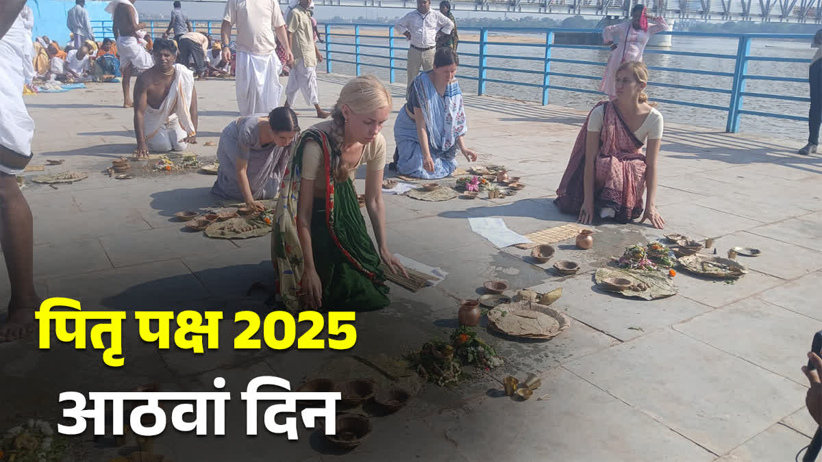 गया पितृपक्ष मेले में आठवें दिन 16 वेदियों पर पिंडदान, अब तक 18 लाख से अधिक तीर्थयात्री पहुंचे
