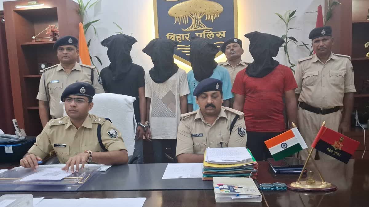कटिहार में खौफनाक साजिश: बेटे ने पिता की हत्या के लिए 10 लाख की सुपारी दी, कॉन्ट्रैक्ट किलर समेत गिरफ्तार