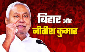 विश्लेषकों की राय: 'निरंतर' नीतीश कुमार – क्यों बिहार की राजनीति में अब भी सबसे मज़बूत और अपरिहार्य नेता?