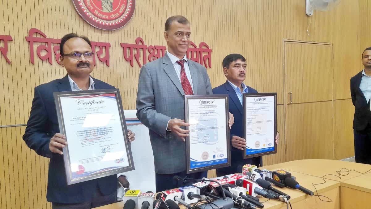 बिहार बोर्ड ने रचा इतिहास, तीन श्रेणियों में ISO सर्टिफिकेट पाने वाला देश का पहला राज्य शिक्षा बोर्ड बना