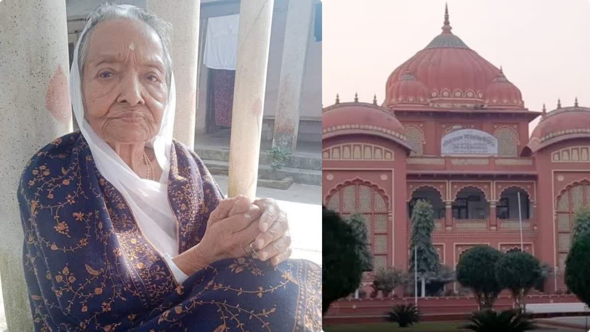दरभंगा राजघराने का अंतिम अध्याय समाप्त, महारानी कामसुंदरी देवी के निधन से मिथिला ने खोई अपनी राजसी धरोह